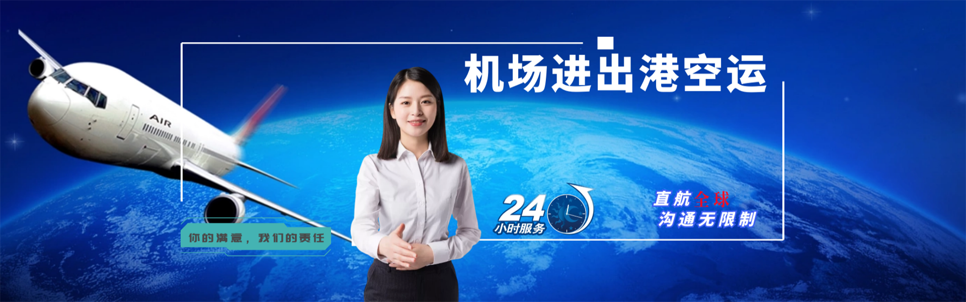 八步到葡萄牙物流公司-八步至葡萄牙物流专线-八步空运到葡萄牙-优时通物流有限公司
