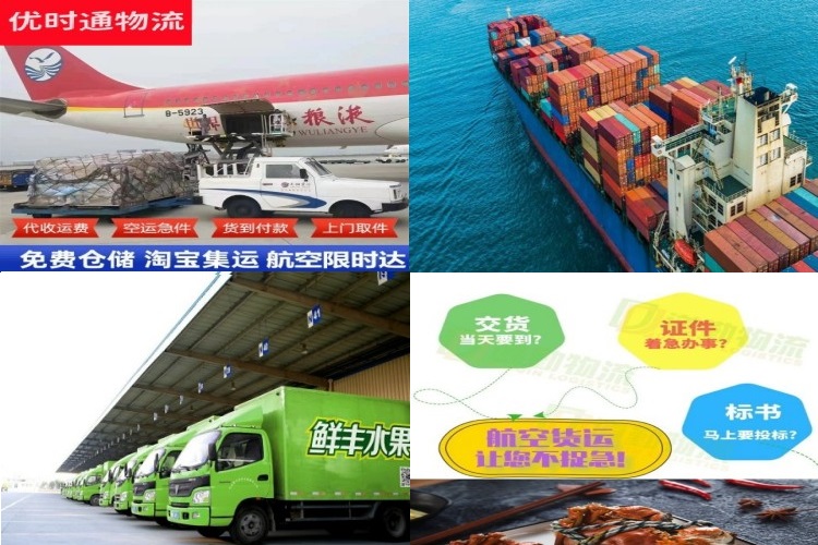 八步到葡萄牙航空货运公司-八步到葡萄牙物流专线